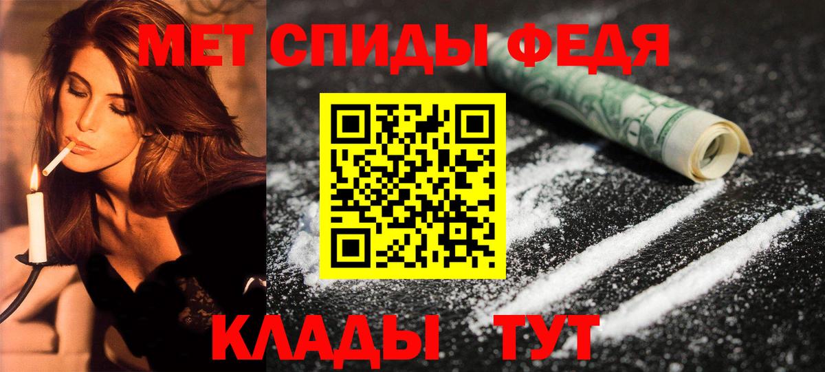 Амфетамин 97% Городец