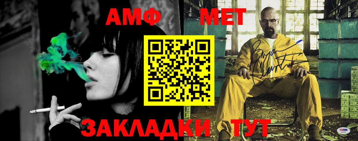 Городец  АМФ  гидра сайт  Amphetamine 97%  Amphetamine  Вход с VPN 