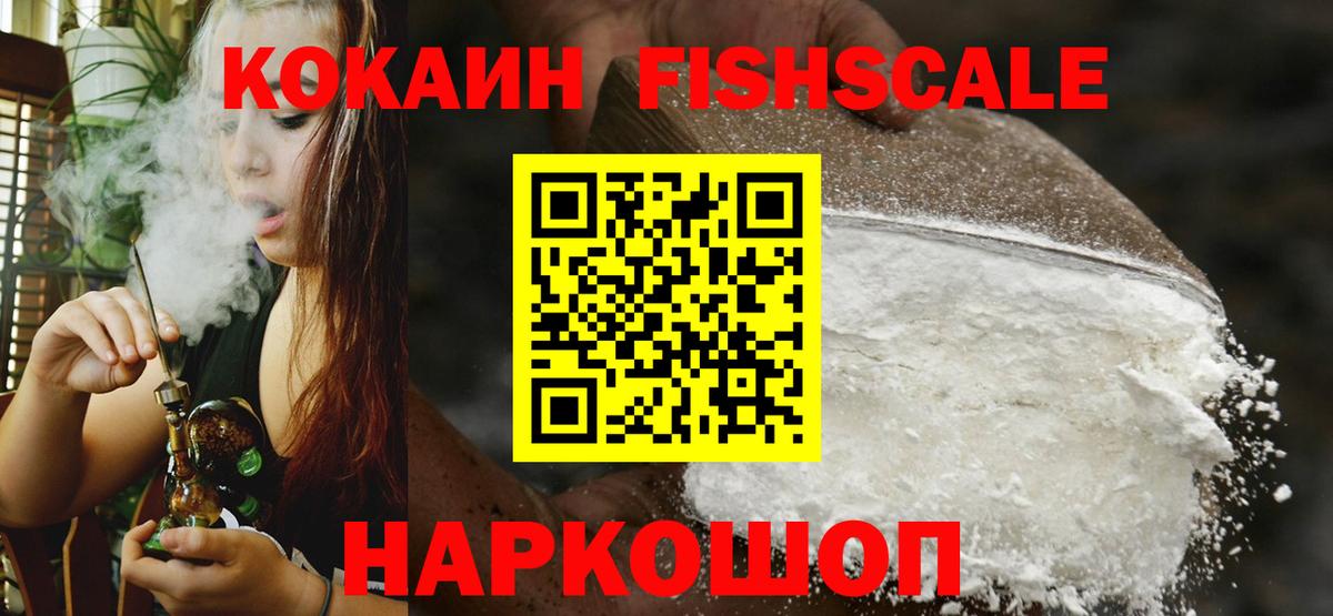 COCAIN 97% Городец