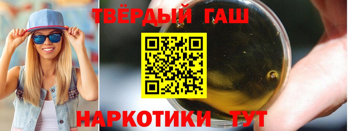 Гашиш VHQ Городец