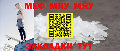 каннабис Кунгур