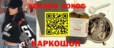 каннабис Кунгур