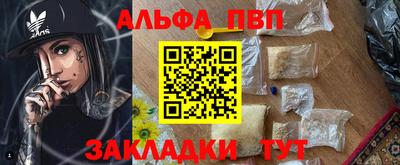 индика Кулебаки