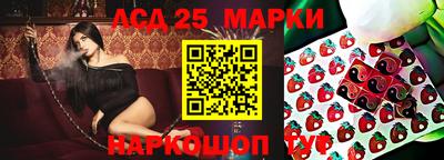 каннабис Кунгур