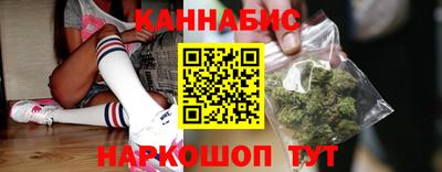 каннабис Кунгур