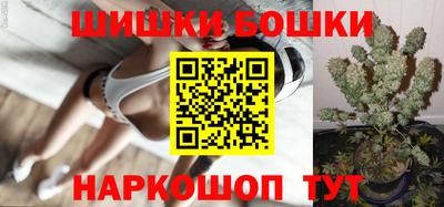 каннабис Кунгур