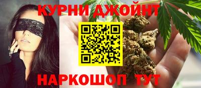 каннабис Кунгур