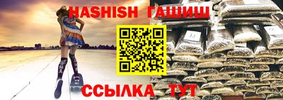 каннабис Кунгур