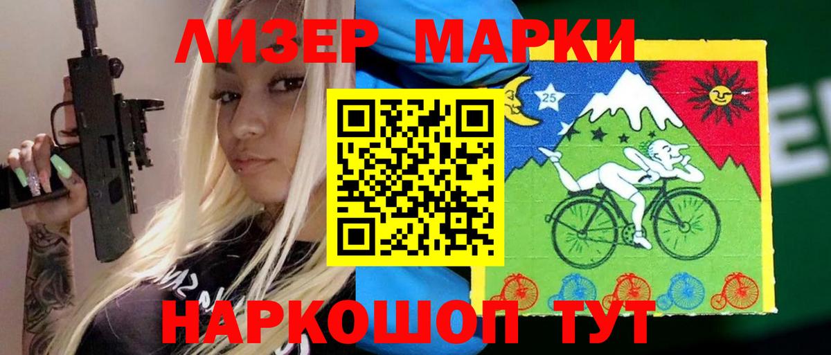 ЛСД экстази кислота Городец