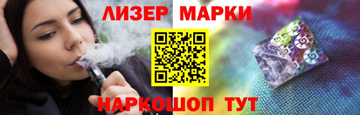 Лсд 25 экстази кислота  Вход с VPN  Городец  ЛСД экстази ecstasy 