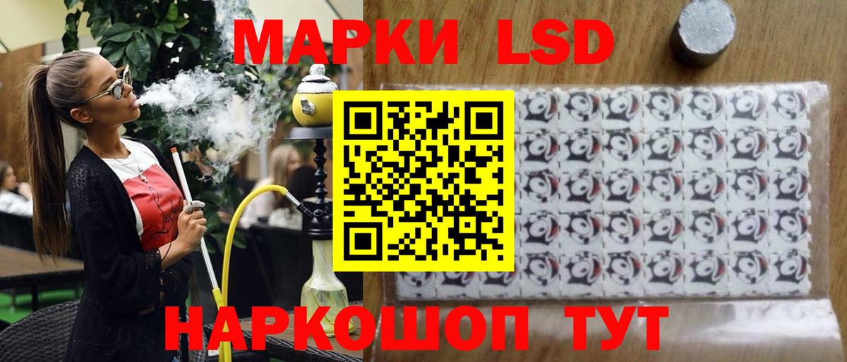 Марки N-bome 1,8мг Городец