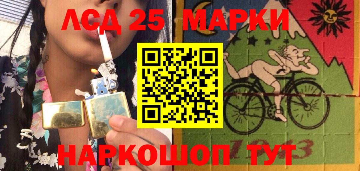 Наркотические марки 1,5мг  цены   Городец  Вход с VPN  Наркотические марки 1,5мг 