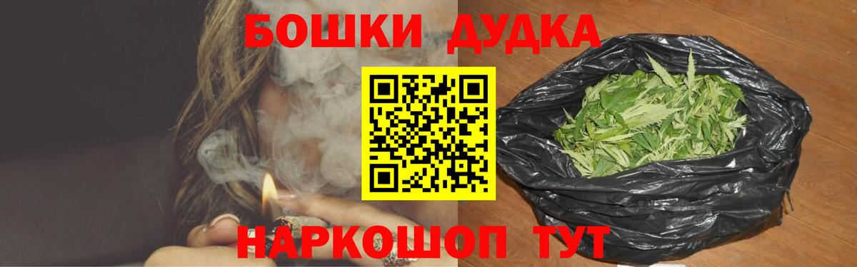 Канабис Bruce Banner  Шишки марихуана ГИДРОПОН  Вход с VPN  МАРИХУАНА VHQ  МАРИХУАНА семена  Городец 